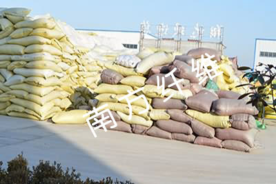 公司場景
